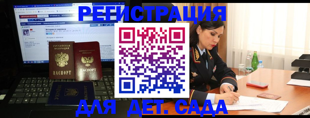 прописка для кредита в Северной Осетии