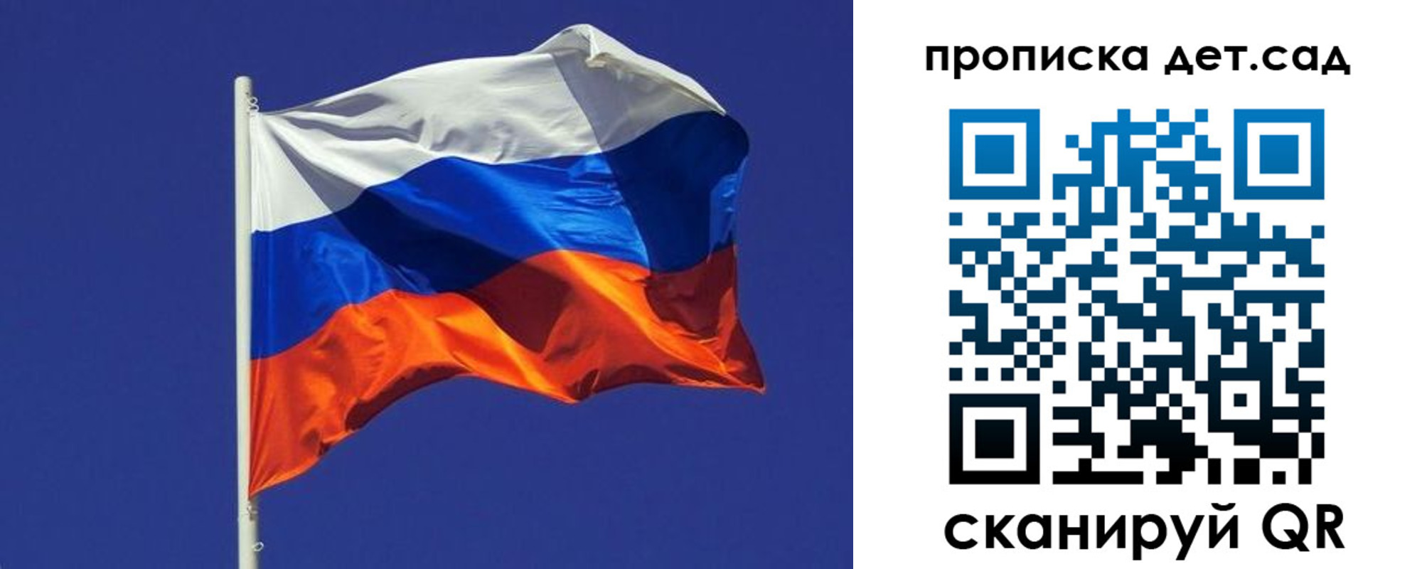 прописка паспорт в Северной Осетии