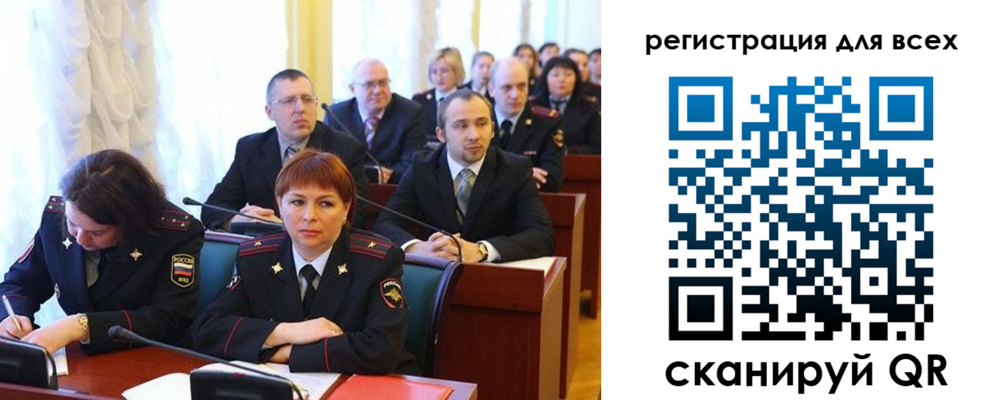 форма 3 в Северной Осетии