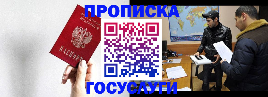 регистрация для дет. сада в Северной Осетии