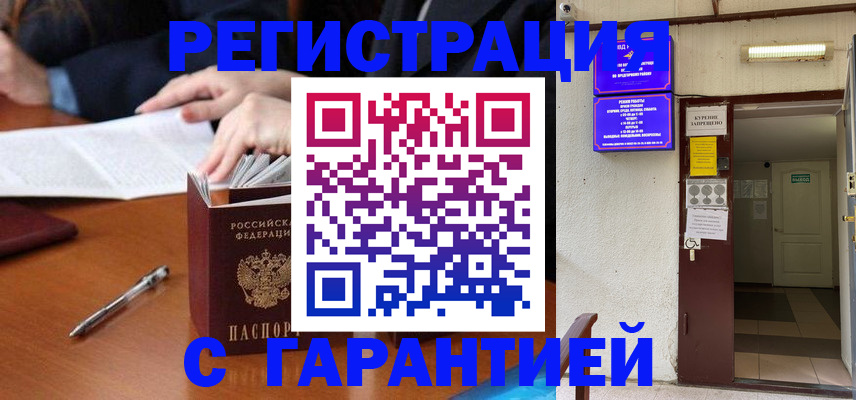 регистрация для школы в Северной Осетии